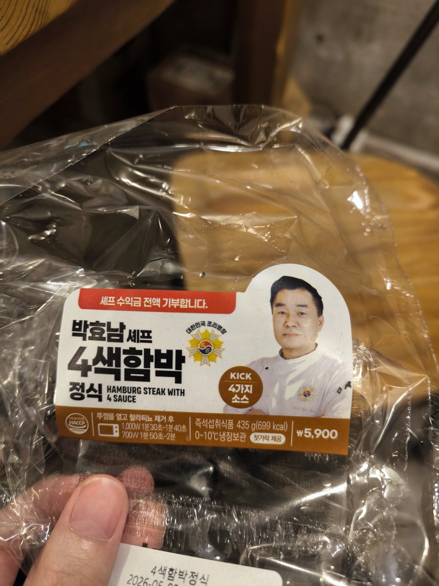 🌊 Azurite (Win / 윈) 🇹🇭✈️🇰🇷 (5月) tweet media