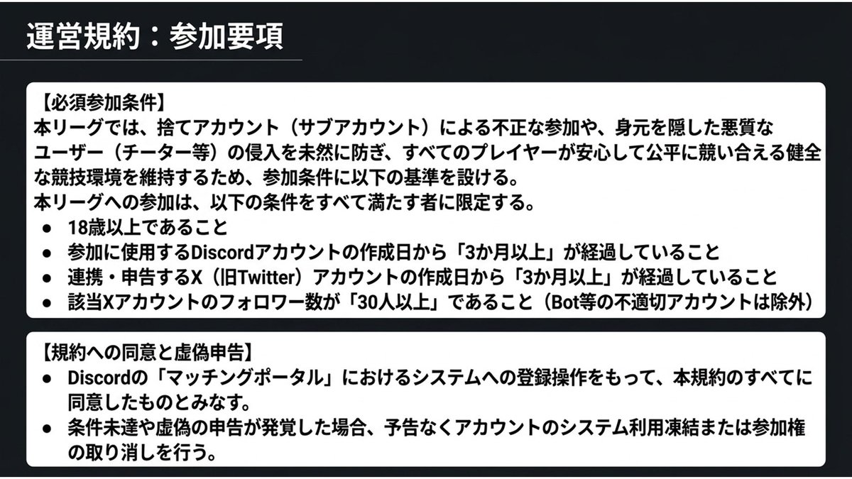 で☆リーグ tweet media