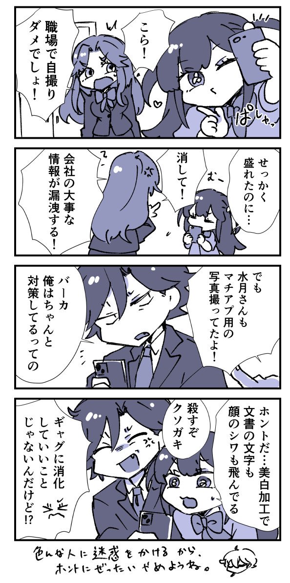 トウベ・ルクル@お絵描きリハビリ中 tweet media