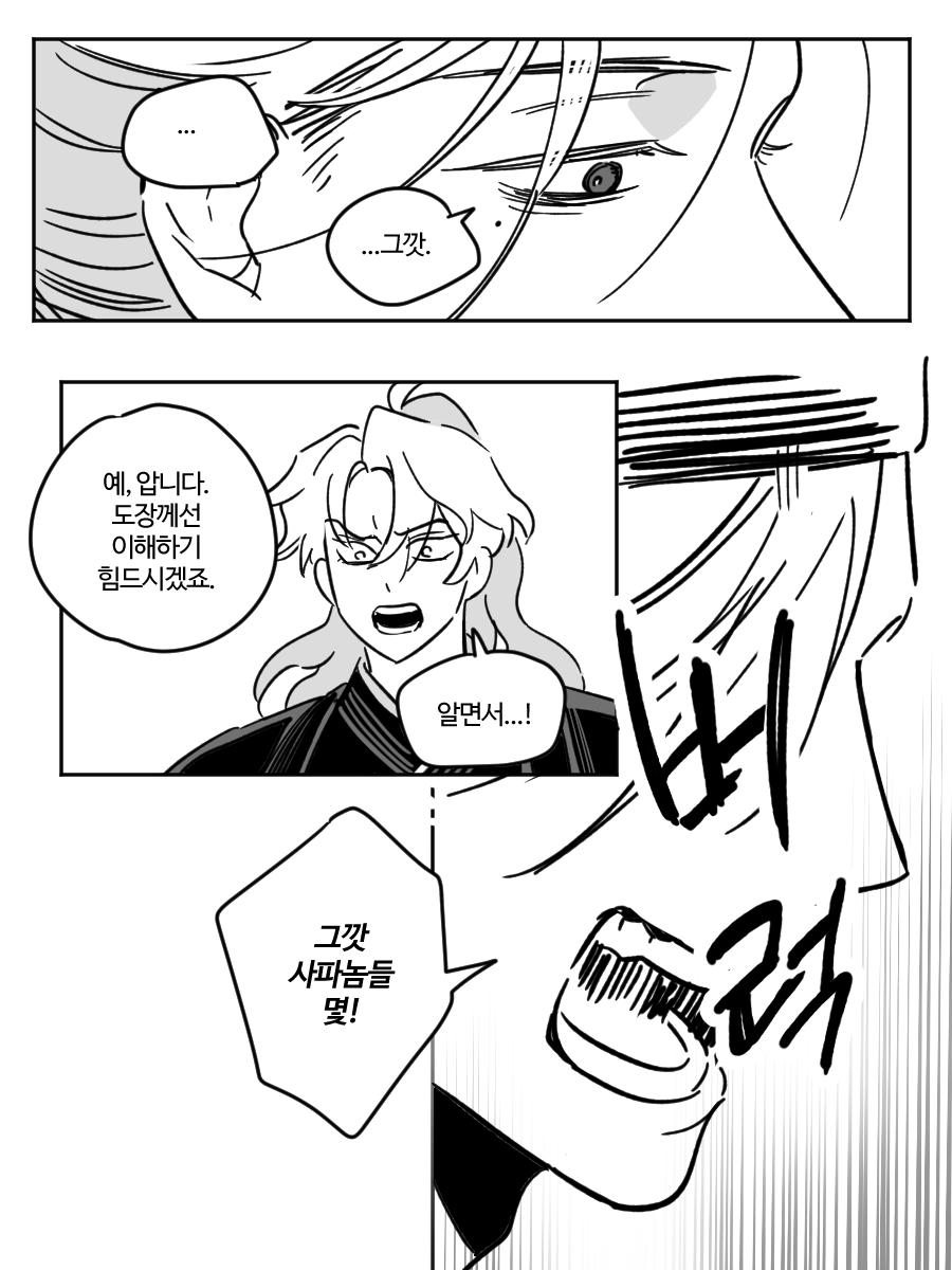 낙안봉돌맹이 tweet media