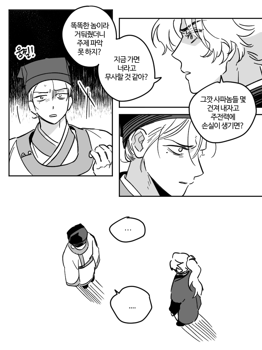 낙안봉돌맹이 tweet media