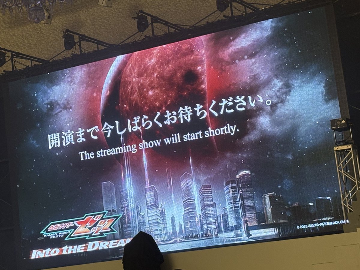 changetheyapi's tweet photo. 夜はゼッツ「Into the DREAM」へ！

ガッチャのときもそうだったけど、主題歌や挿入歌歌ってくれると盛り上がるね✨

撮影が早い影響かな？光るインパクト、カタストロム、エクスドリーム…おそらく撮影用スーツのオンパレード！

まさに夢みたいな空間でした💤
最高の夜をありがとう👍
 #ゼッツITD https://t.co/MNGAdSAxWE