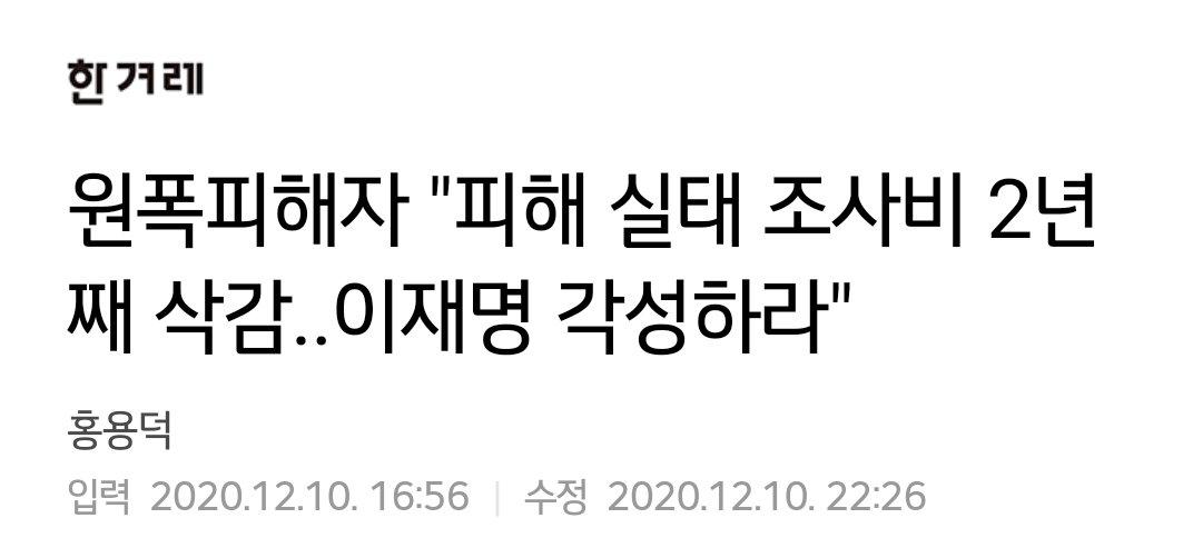 to_i_ng's tweet photo. @rsview2006 @climt79 경기도지사 때도 이랬어요 https://t.co/sFEkILbG8B