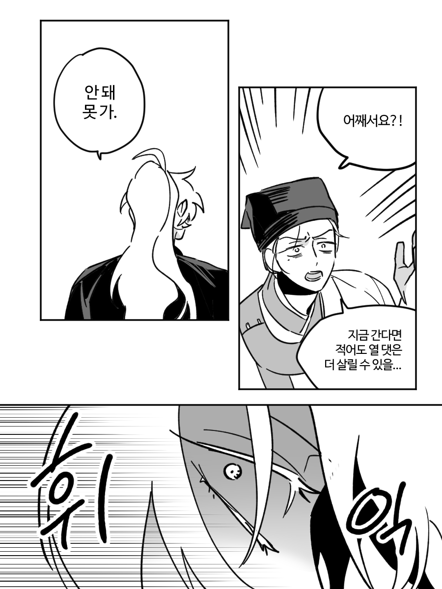 낙안봉돌맹이 tweet media
