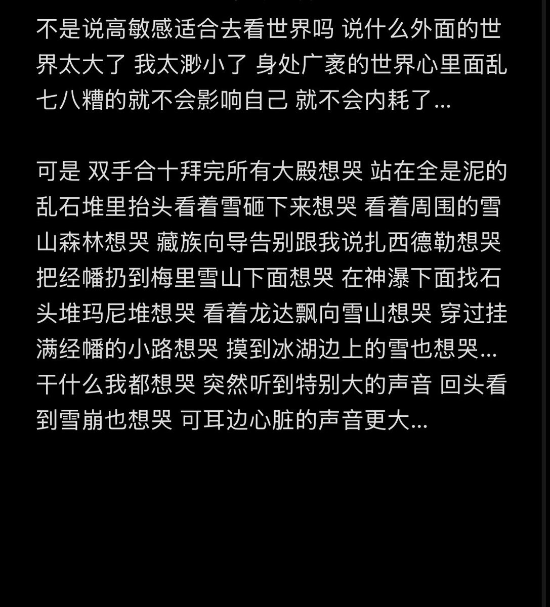 磷酸盐🧂 tweet media