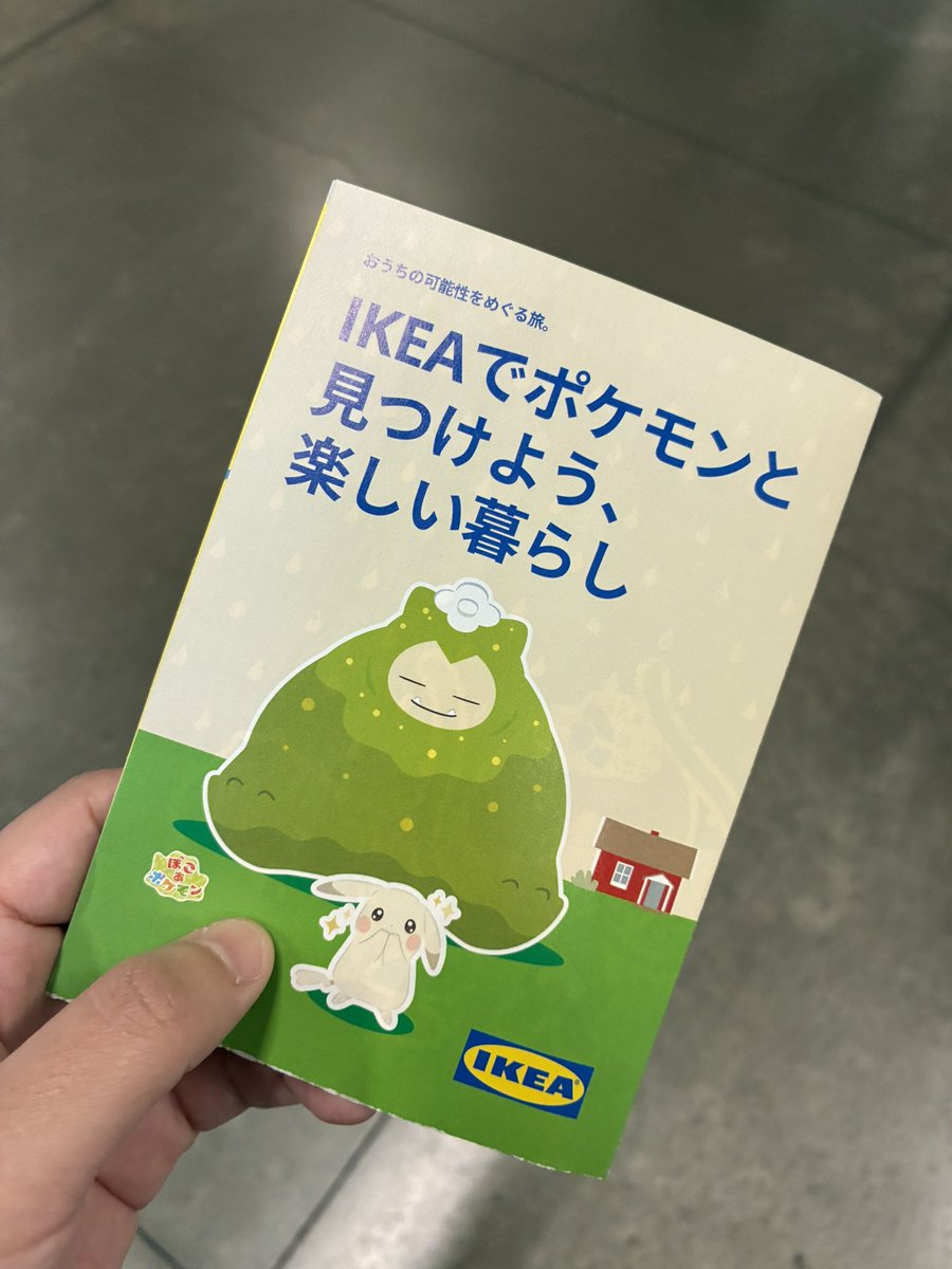 かや@農奴 tweet media