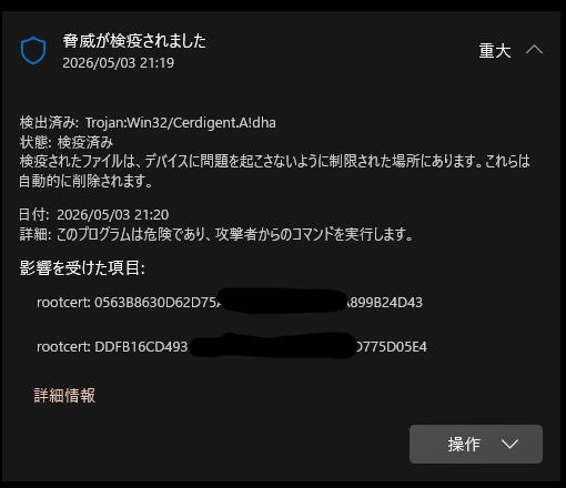makitokage's tweet image. #Windows11 #WindowsSecurity
なんかよくわからないけど検疫された。
この時間はニコ動開いて再生していただけ。マウスもキーボードも触ってない。

何かが証明書を参照しようとしたみたいだけど、イベントログもその程度。
いいところBITSとか通信系のログが同じ時間帯にあったけども。。。