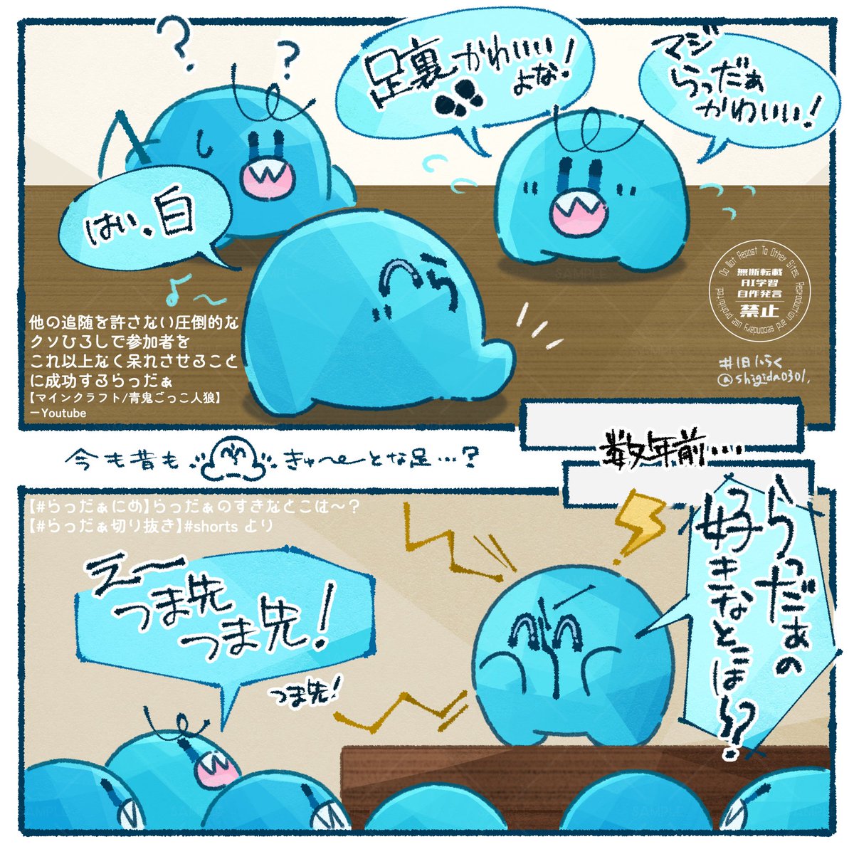 しぎだ　しき tweet media