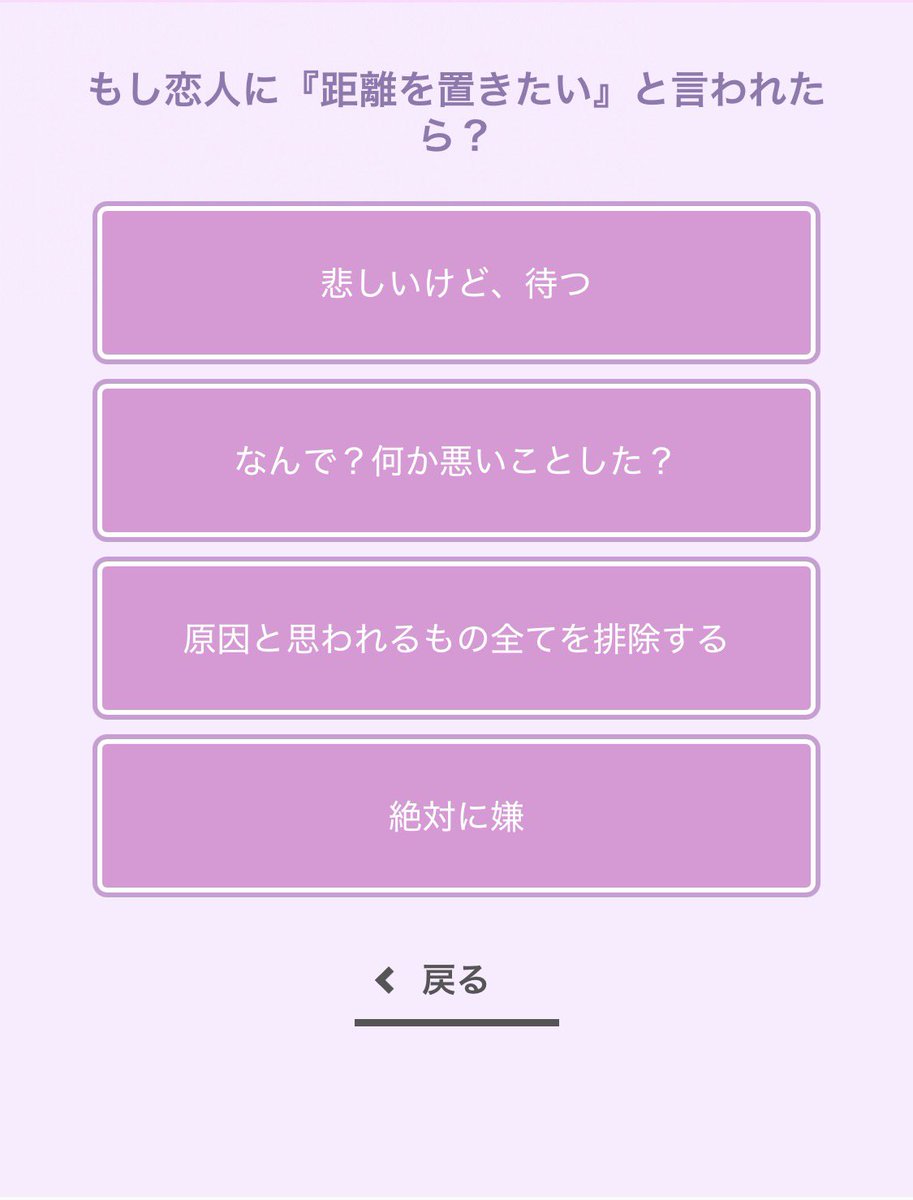 まい tweet media