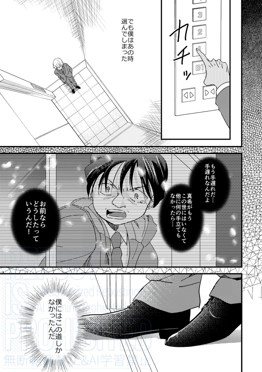ごまふ tweet media