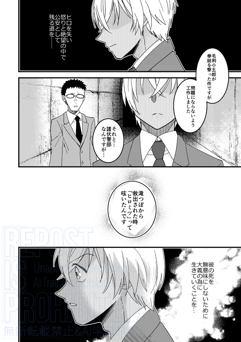 ごまふ tweet media