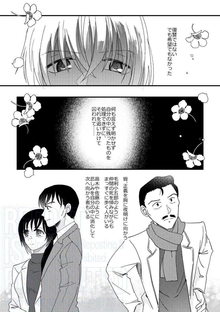 ごまふ tweet media
