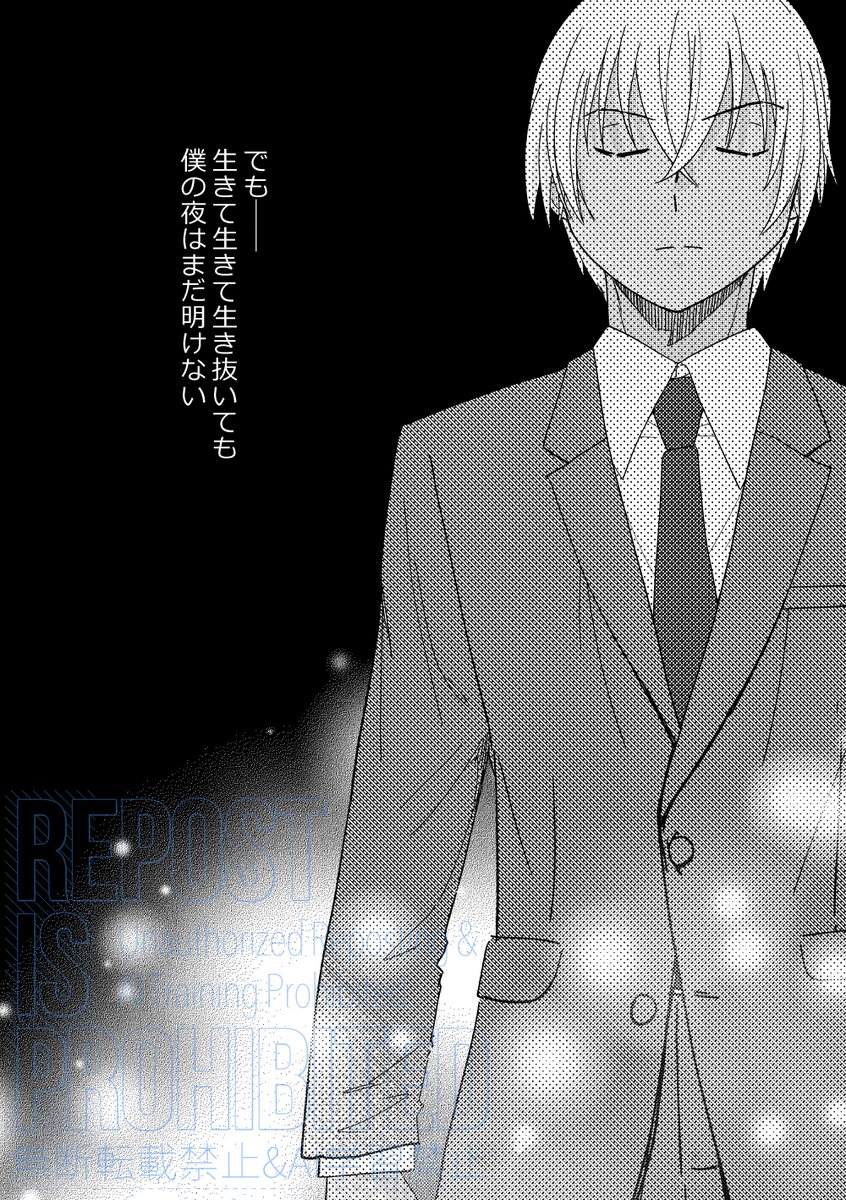 ごまふ tweet media