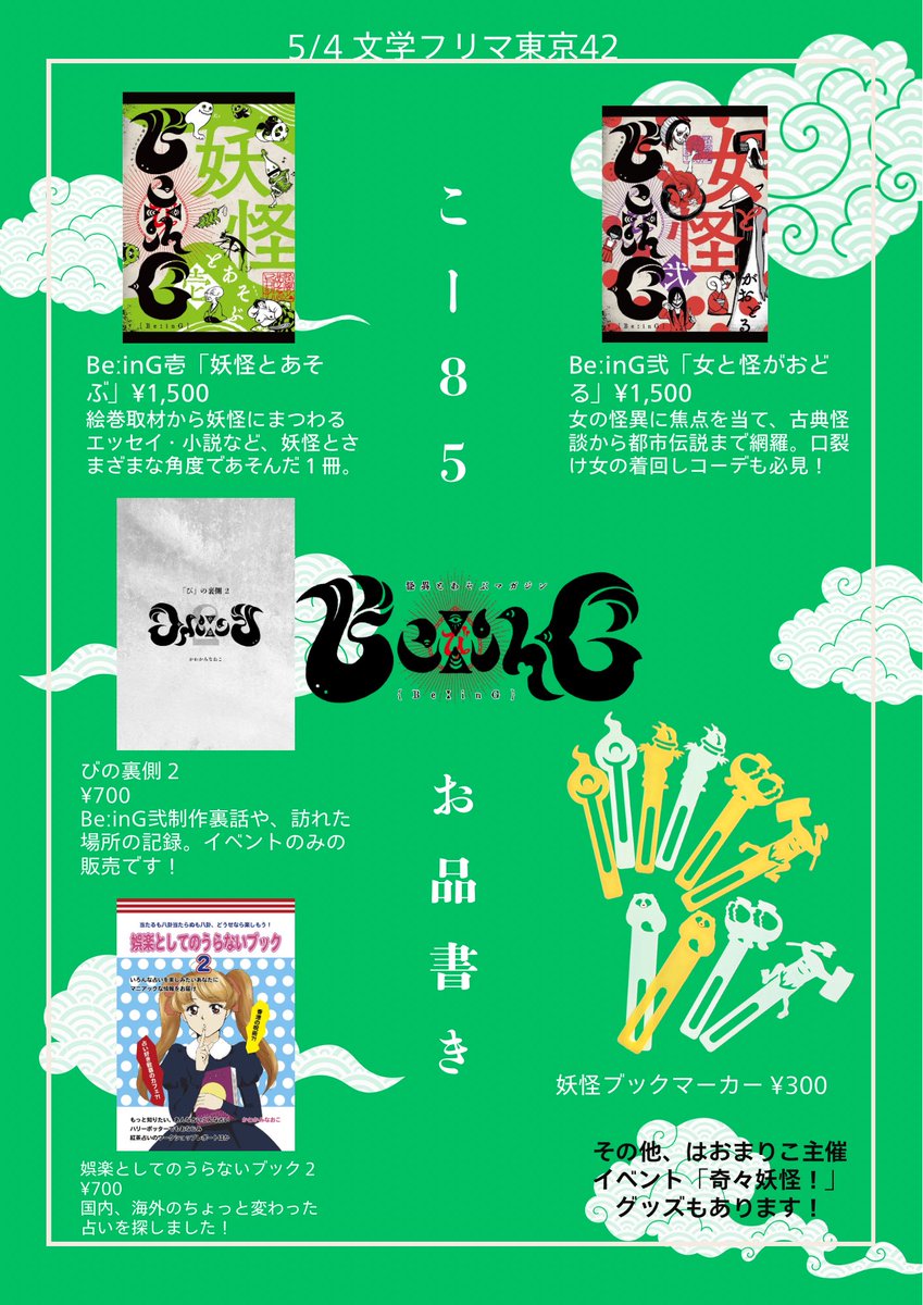 サフォーク tweet media