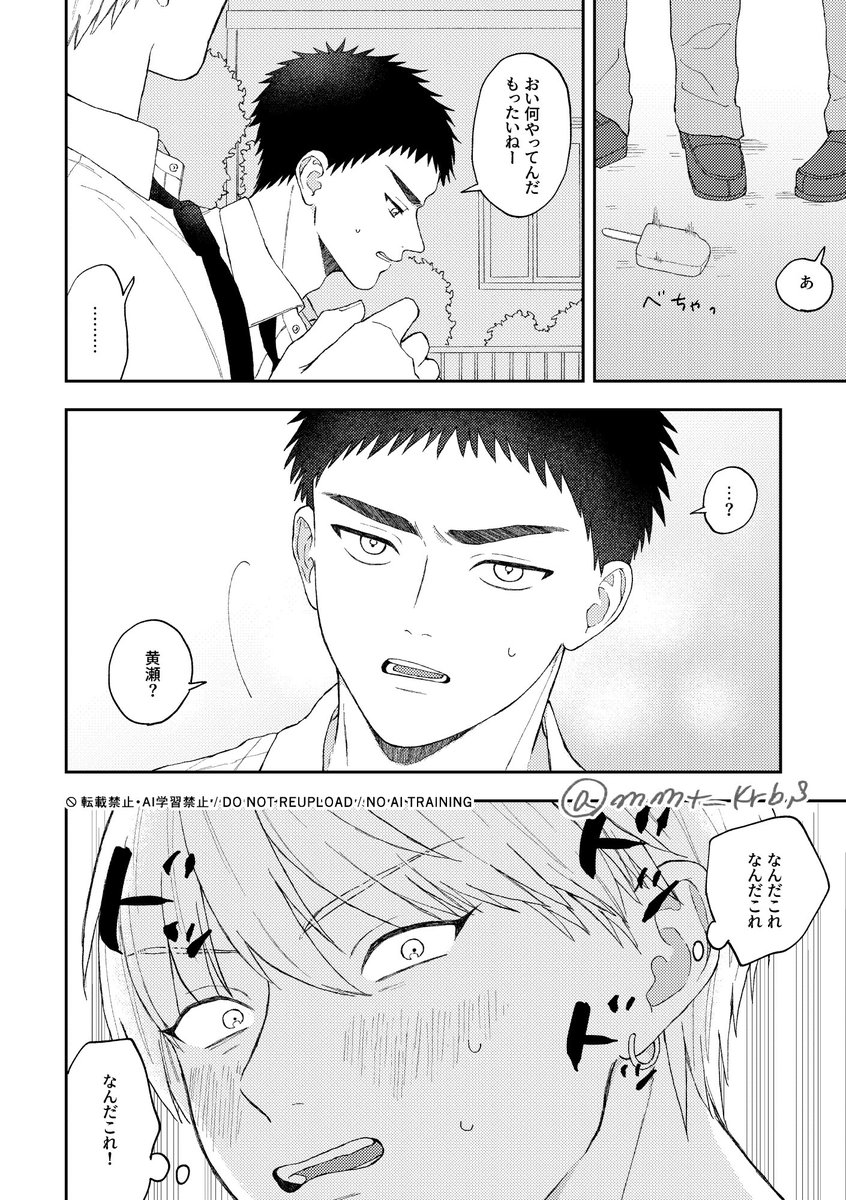 桃田@5/6 西アトリウム テ43a tweet media