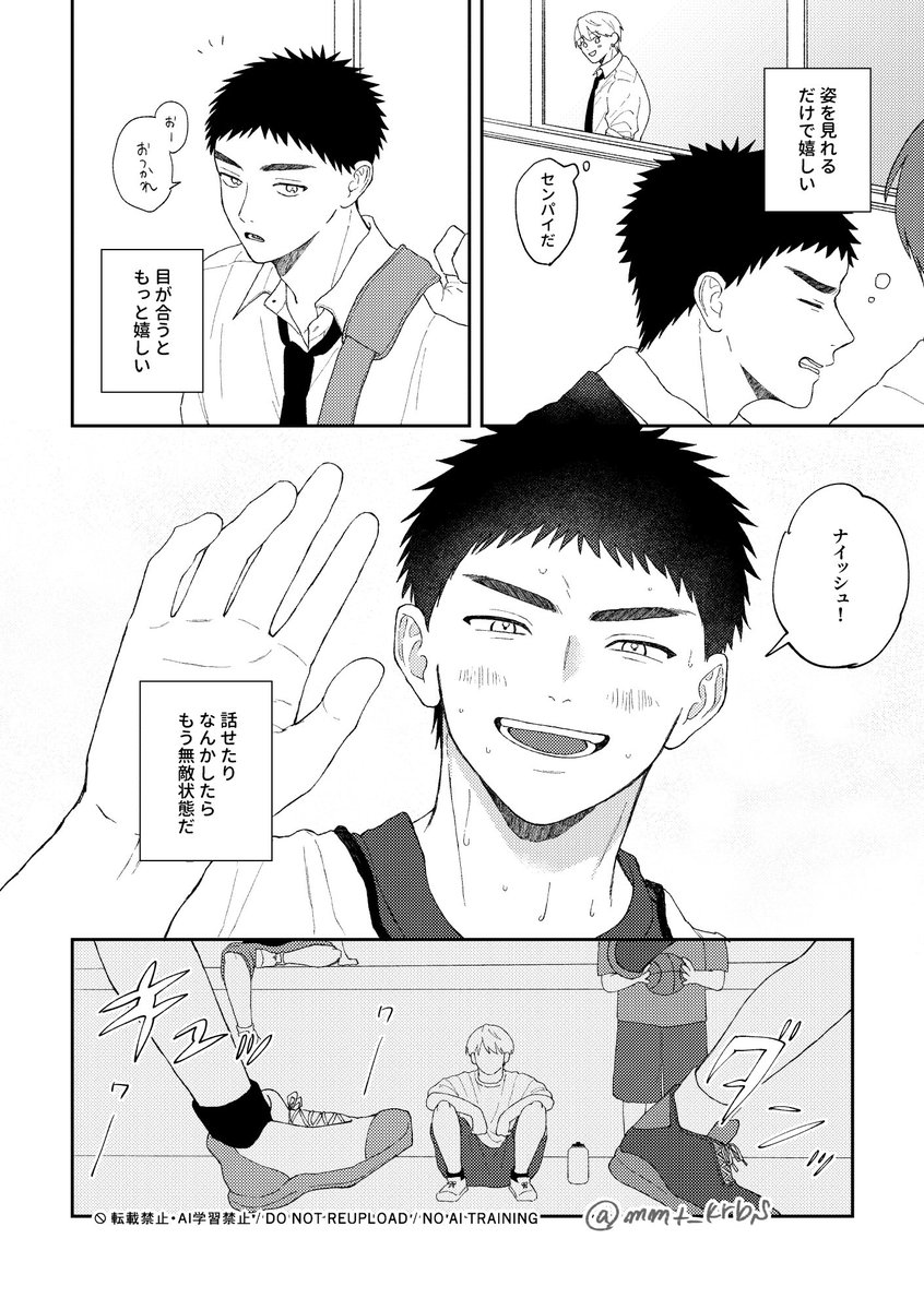 桃田@5/6 西アトリウム テ43a tweet media