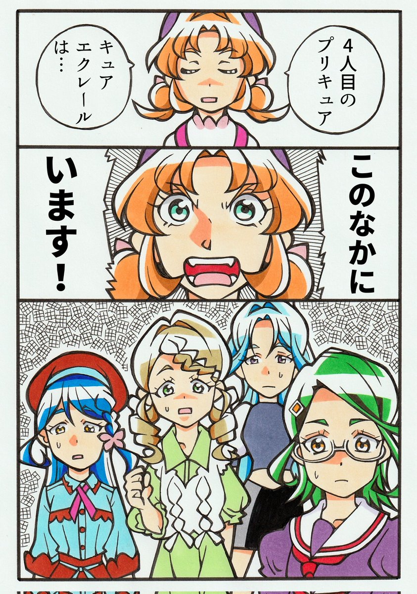 ジョー様　おまとめページ もしかしたら違うかもしれないけど…