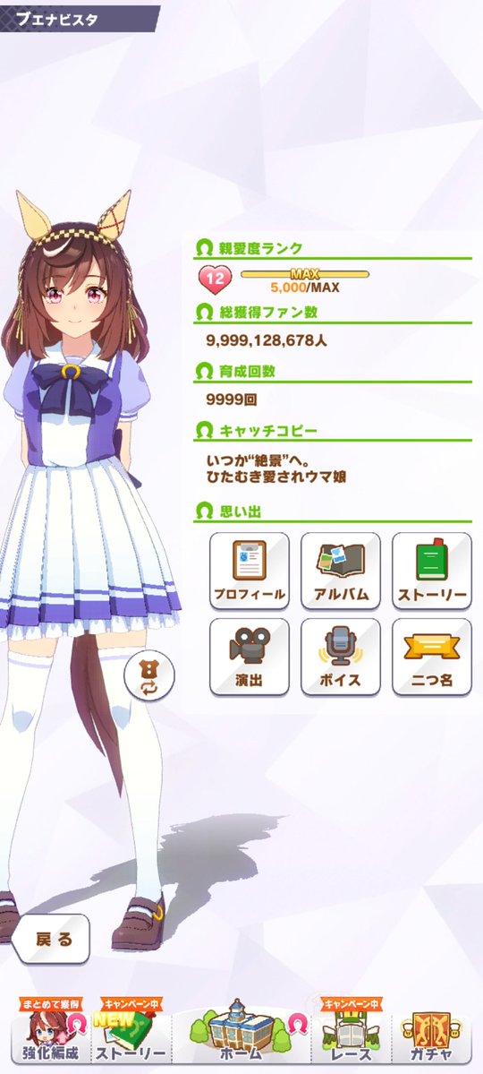 赤字取之娘 tweet media