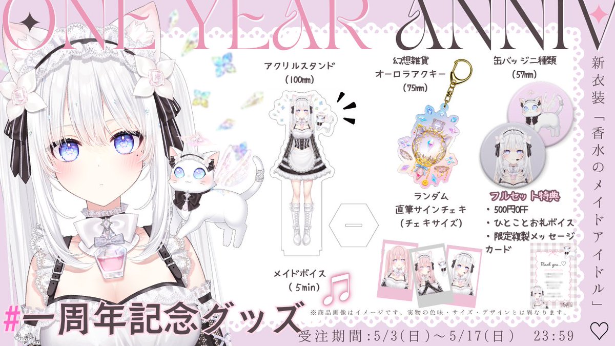 透華レミ💎🧊Vsinger tweet media