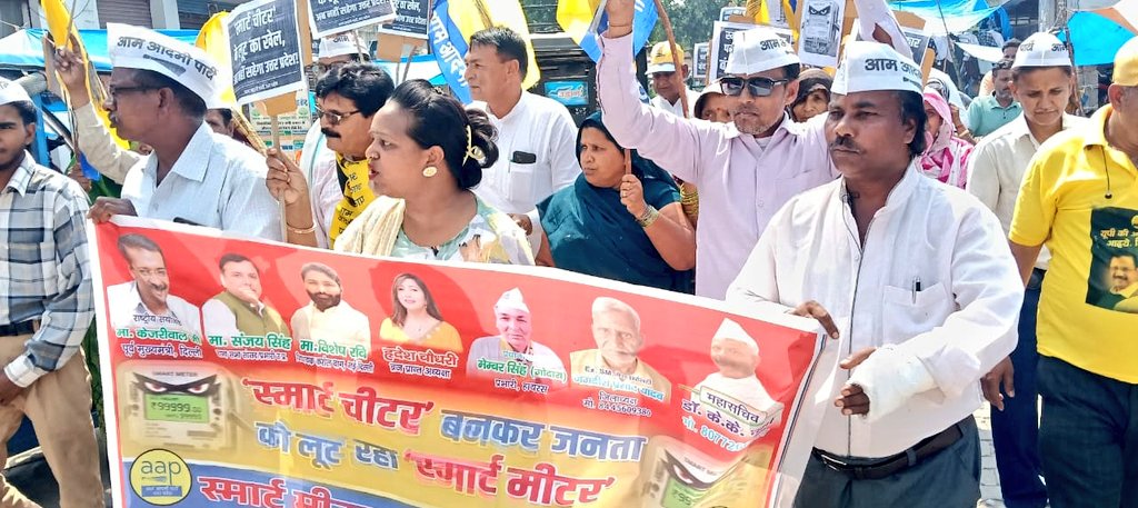 Aam Aadmi Party- Uttar Pradesh tweet media