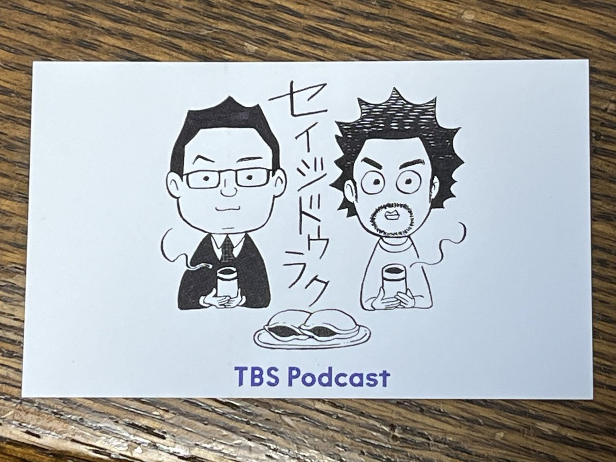 AKITOSHI KATO tweet media