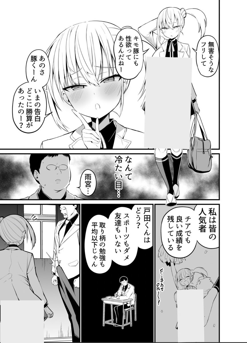 推しごと tweet media