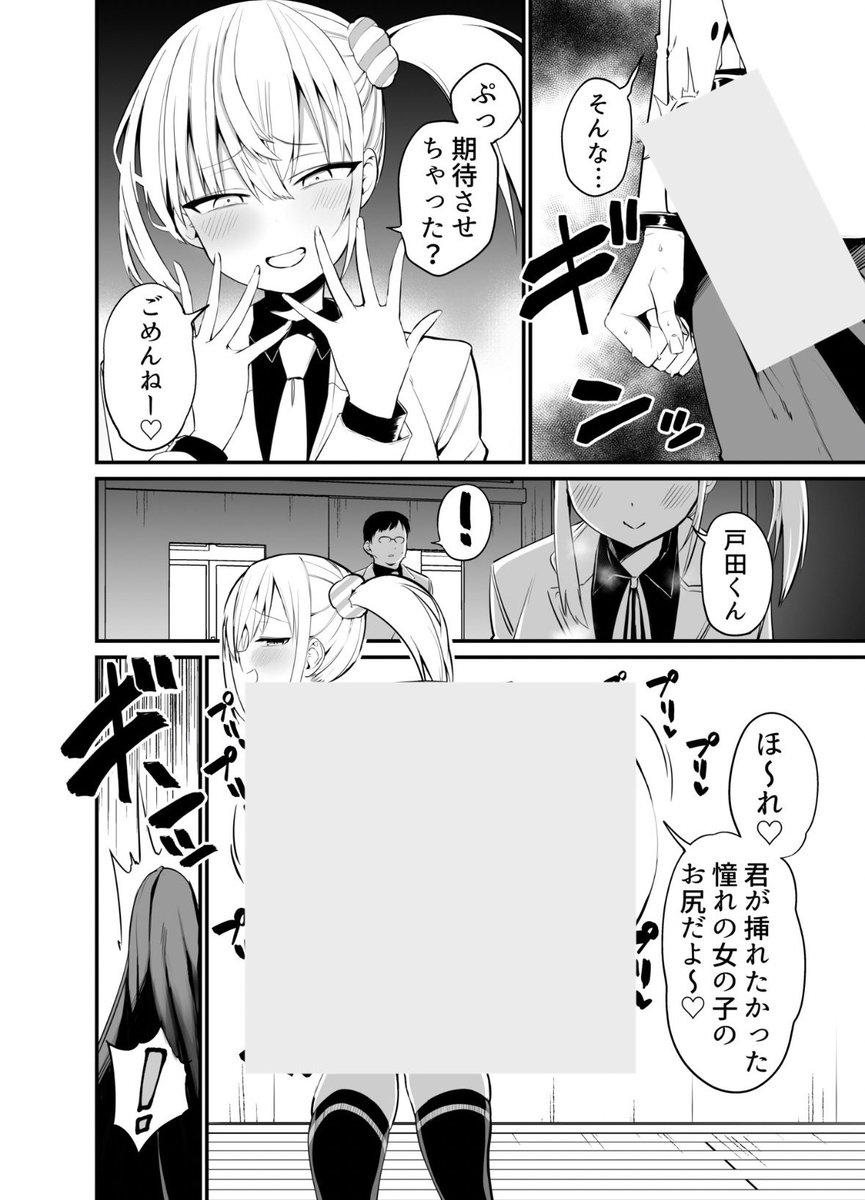 推しごと tweet media