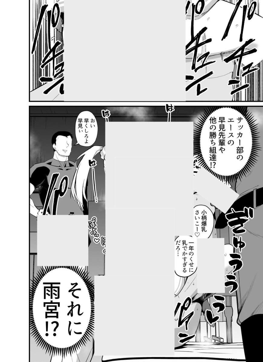 推しごと tweet media