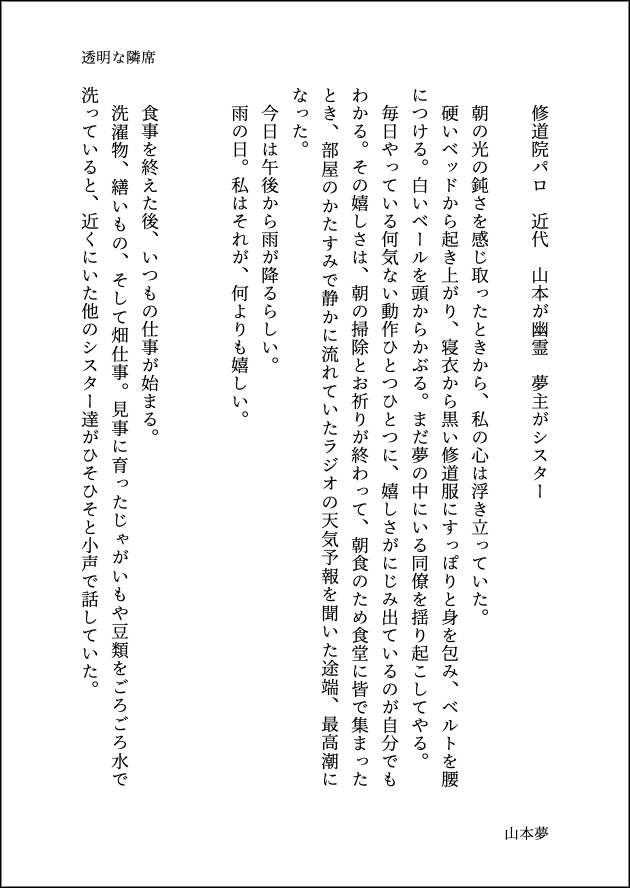 みやき@5/6 西ｱﾄﾘｳﾑ ﾂ05a tweet media