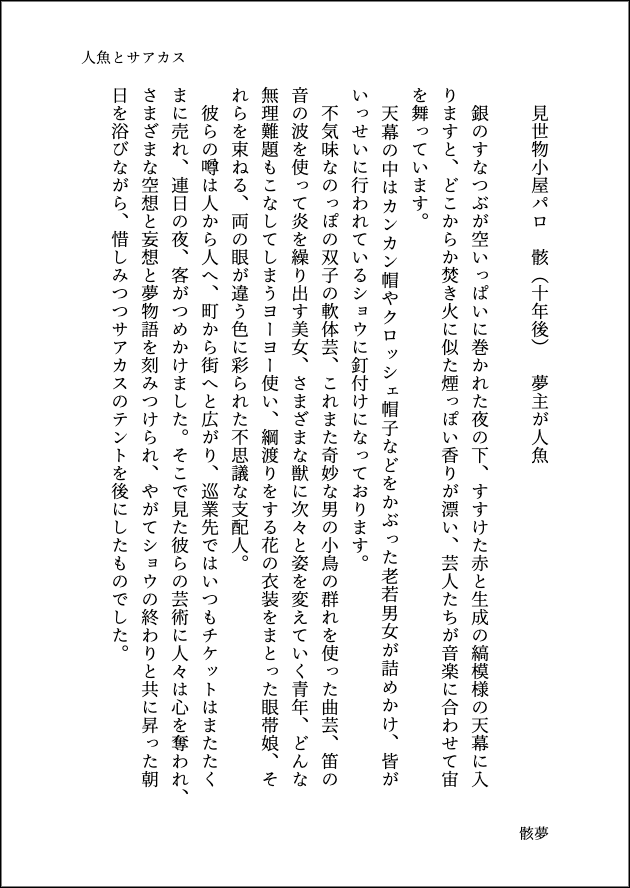 みやき@5/6 西ｱﾄﾘｳﾑ ﾂ05a tweet media