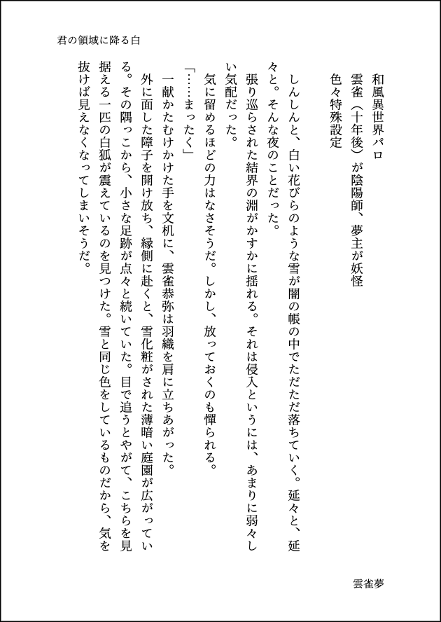 みやき@5/6 西ｱﾄﾘｳﾑ ﾂ05a tweet media