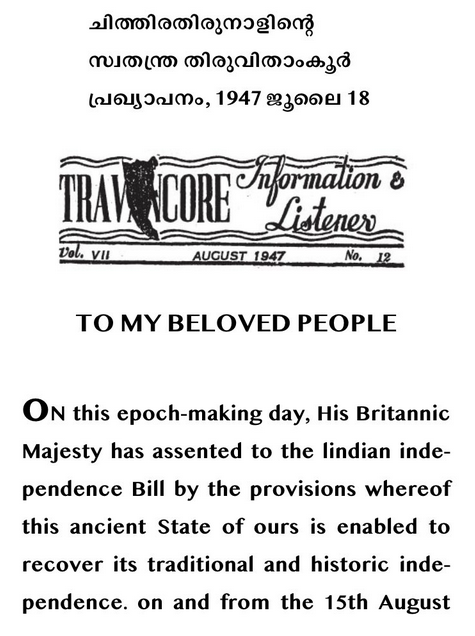 SirChaathan's tweet photo. @sarvamedha When India gained independence in 1947, Travancore was one of the 4 major princely states that initially refused to join the Union. King Chithira Thirunal went as far as declaring Travancore an independent country. https://t.co/BW3uuDdHgR