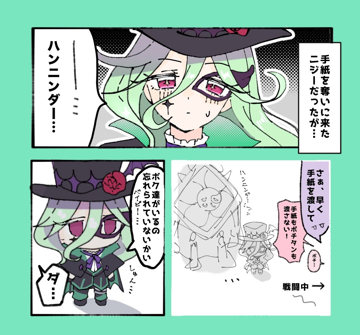 かみながい tweet media