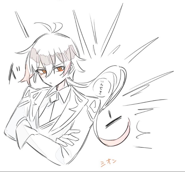 シオン tweet media