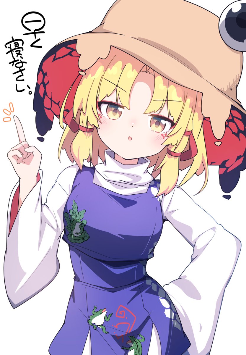 寝だるま 早く寝なさーい！！！！！！！