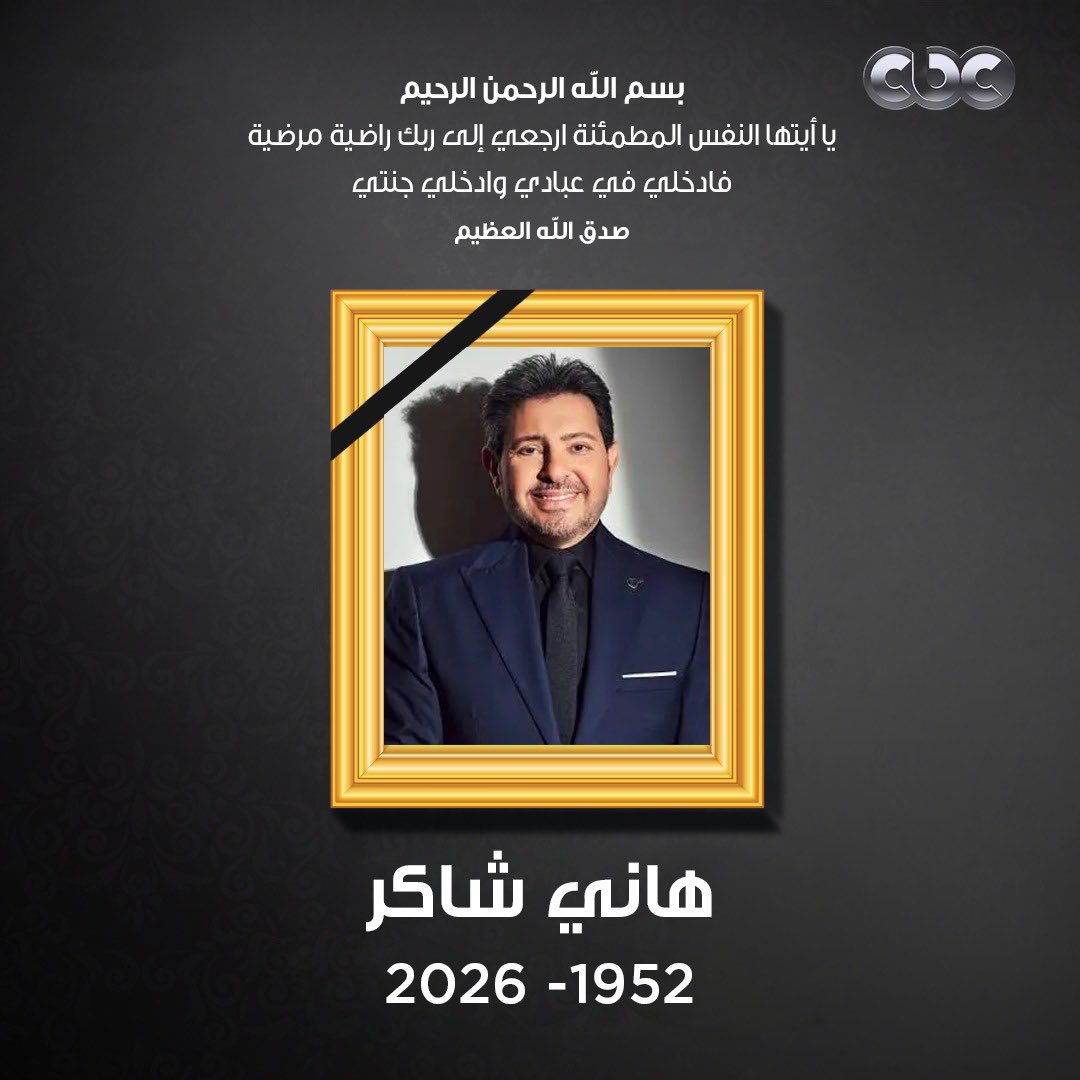إبراهيم بهزاد tweet media
