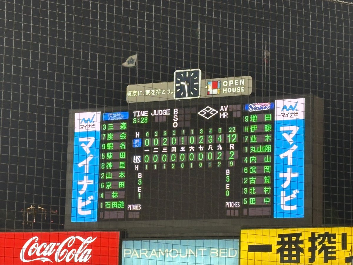 まし tweet media