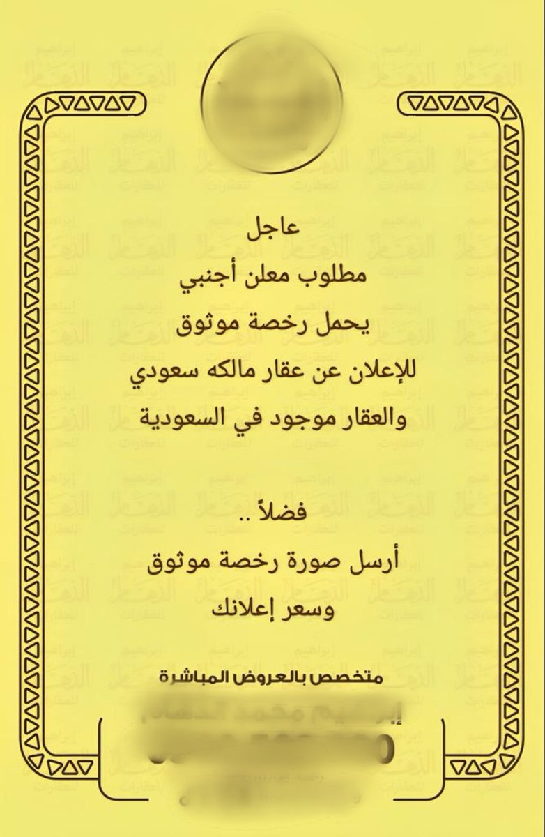 سالفة tweet media