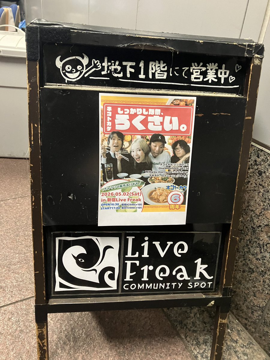三人十色 tweet media
