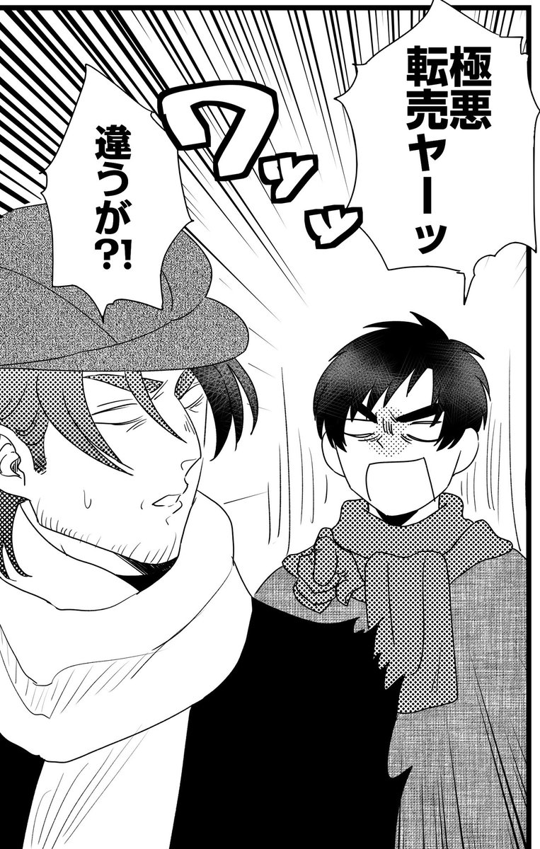 秋間雫 tweet media