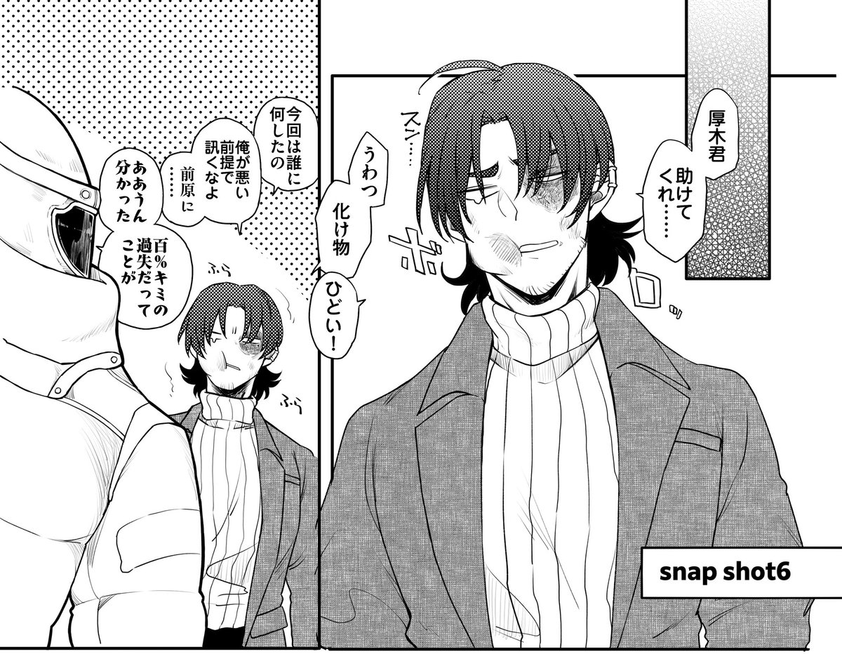 秋間雫 tweet media