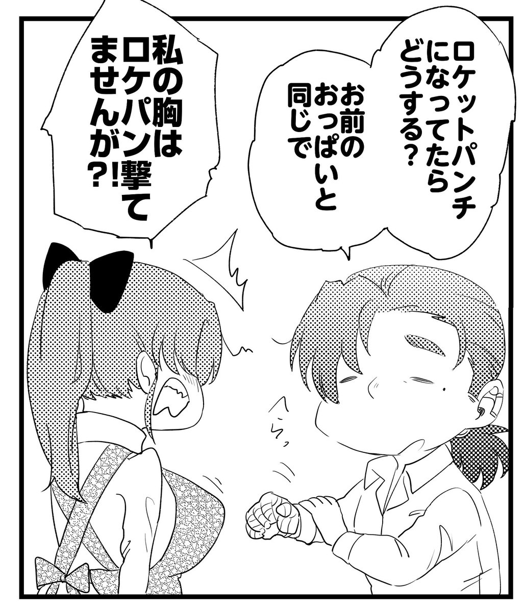 秋間雫 tweet media