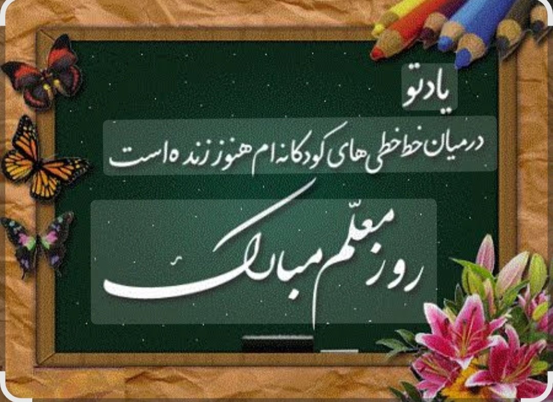 رهامحمدنیا tweet media