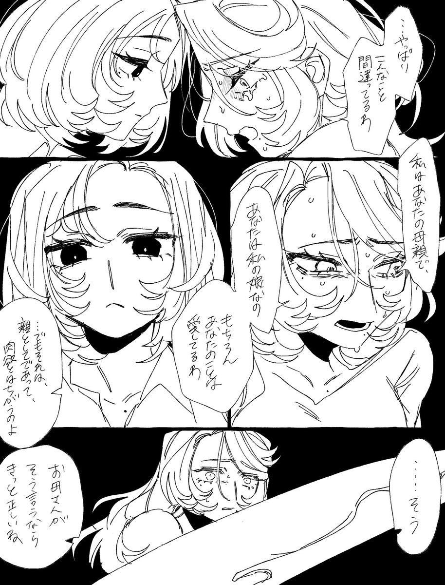 㐂七㐂 tweet media