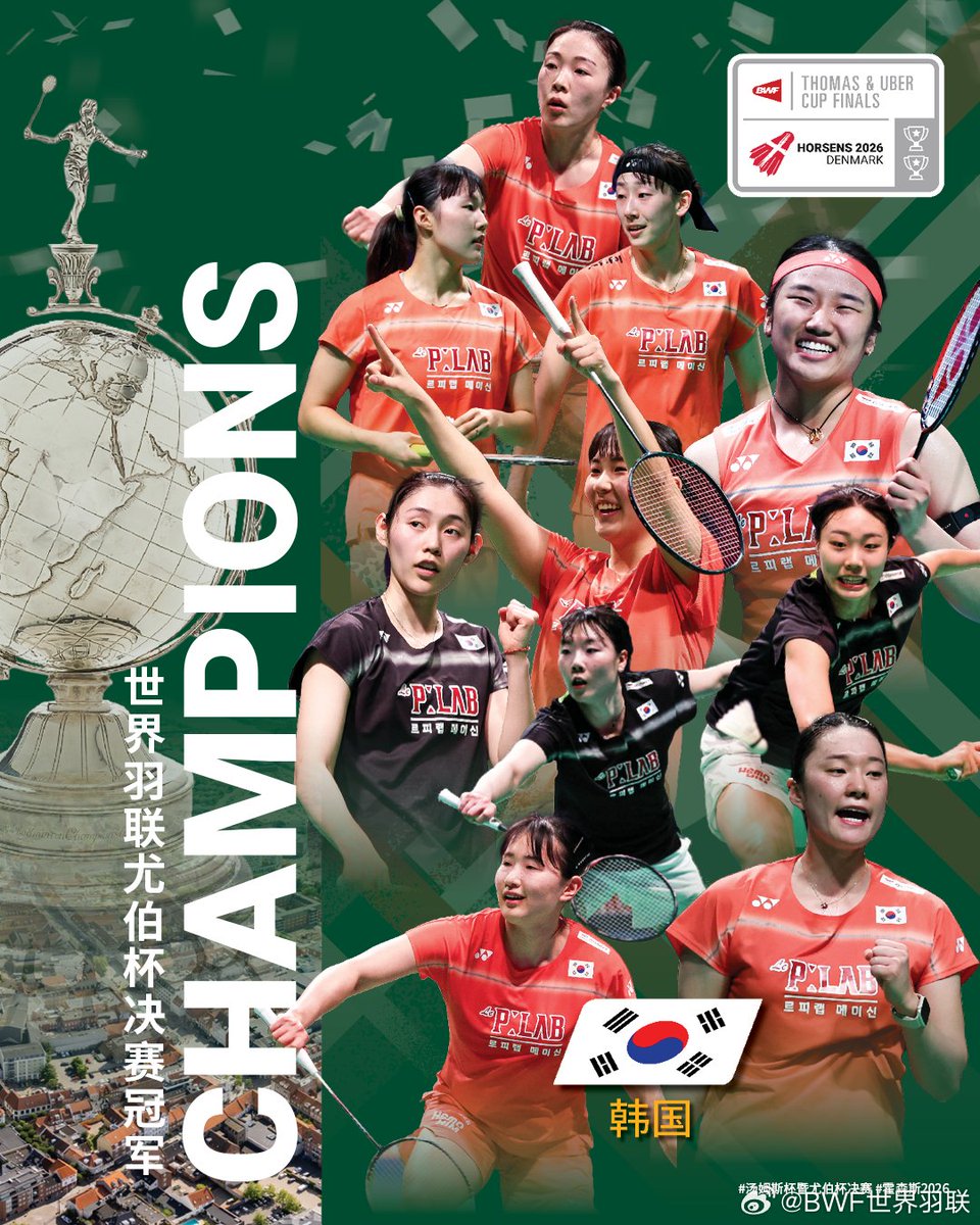 BadmintonRanks tweet media