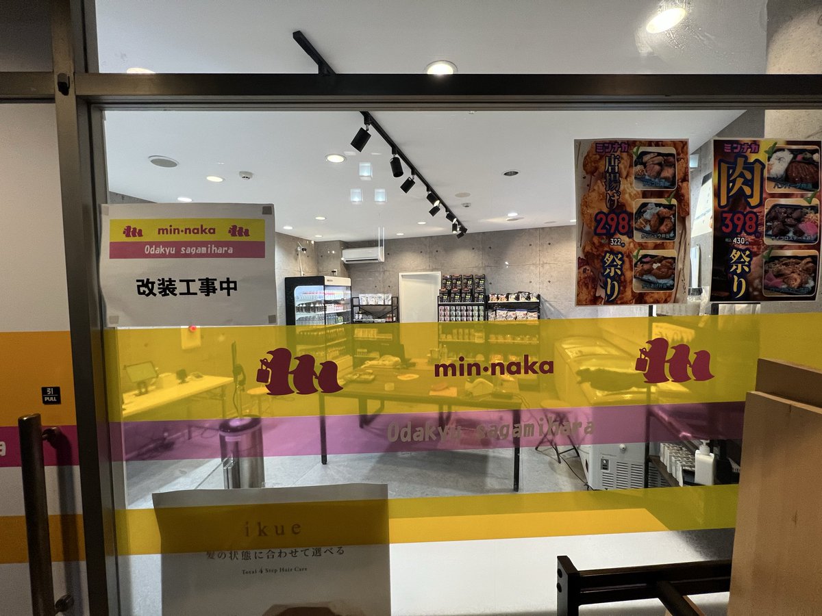 井口智明 tweet media