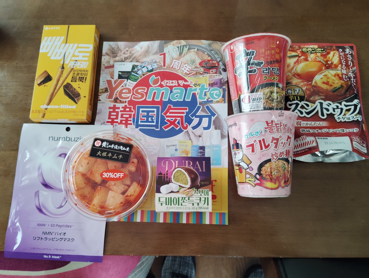 guys33jp's tweet photo. #アンジェフレーゼ
#yesmart
奥さんからまた🍓パフェが食べたいとリクエスト頂いたので行ってきました😃
私はワッフル🧇🍓🍓
相変わらずめちゃウマでした🤩
帰りに韓国の店行って来ました😆✨👍 https://t.co/NHSk5DYgrK