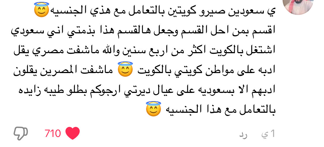 dody tweet media