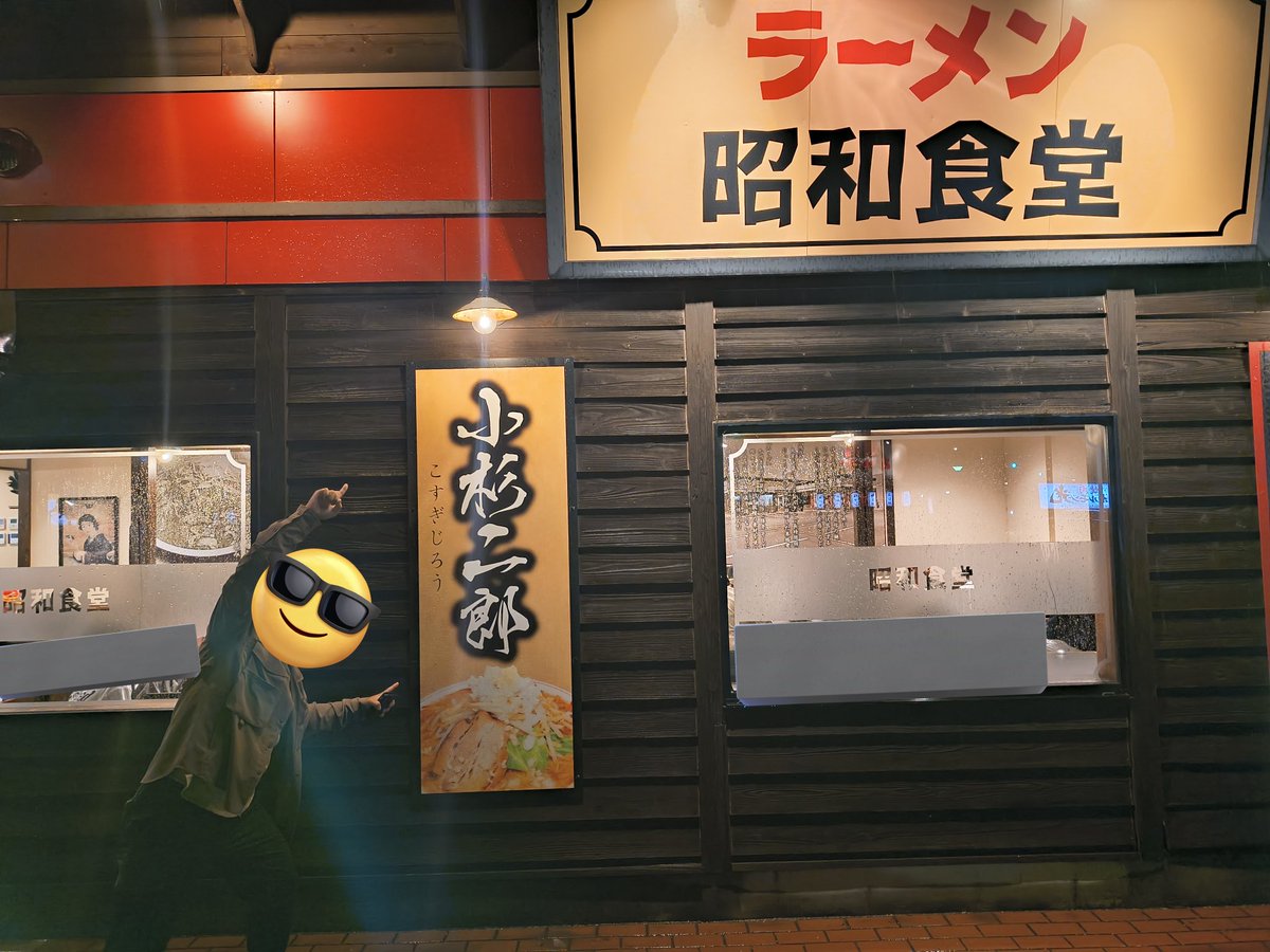 ユウ兄 tweet media