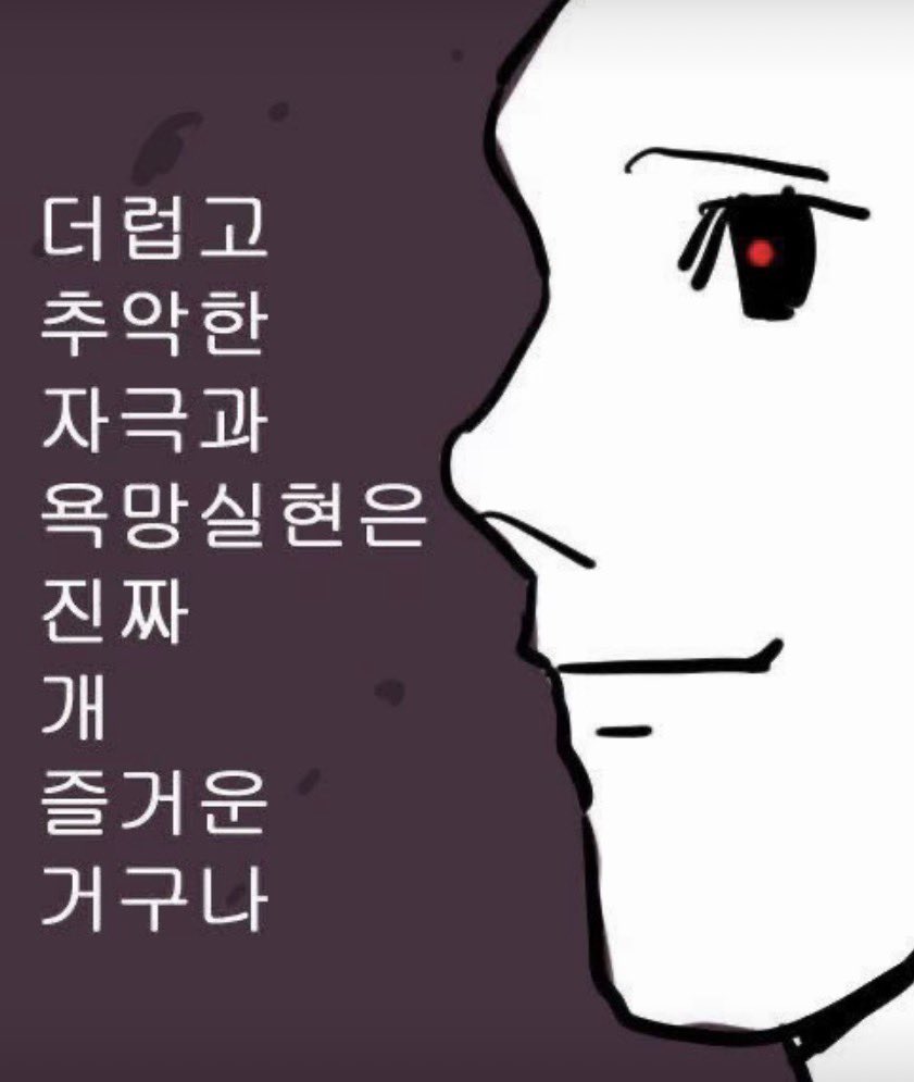 그늘녘 tweet media